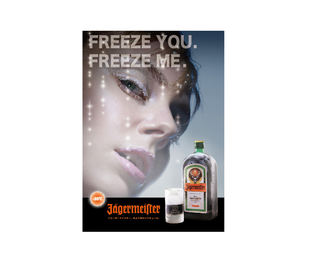 Jagermeister