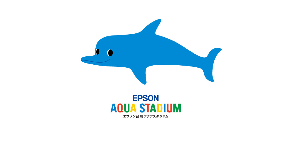 EPSON AQUA STADIUM